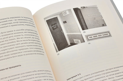 Donald A. Norman (2 Book Set) / Дональд А. Норман (комплект із 2 книг) Donald A. Norman / Дональд А. Норман 9789669786067,9789669786074-5