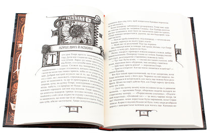 Donors Book 3. The game of the wise / Дарителі. Книга 3. Гра мудрих Екатерина Соболь 978-966-429-518-2-6