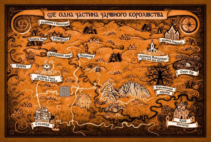 Donors Book 5. Heart of the storm / Дарителі. Книга 5. Серце бурі Екатерина Соболь 978-966-429-550-2-4