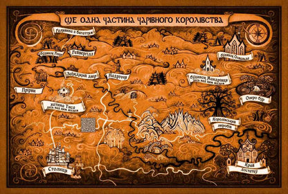 Donors Book 5. Heart of the storm / Дарителі. Книга 5. Серце бурі Екатерина Соболь 978-966-429-550-2-4