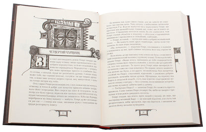 Donors Book 5. Heart of the storm / Дарителі. Книга 5. Серце бурі Екатерина Соболь 978-966-429-550-2-5