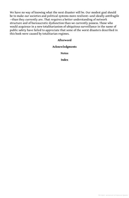 Doom. The Politics Of Catastrophe Neil Ferguson / Нил Фергюсон 9780141995557-6