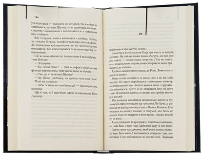 Doors in Summer / Двері у Літо Роберт Хайнлайн 978-617-15-0505-6-6