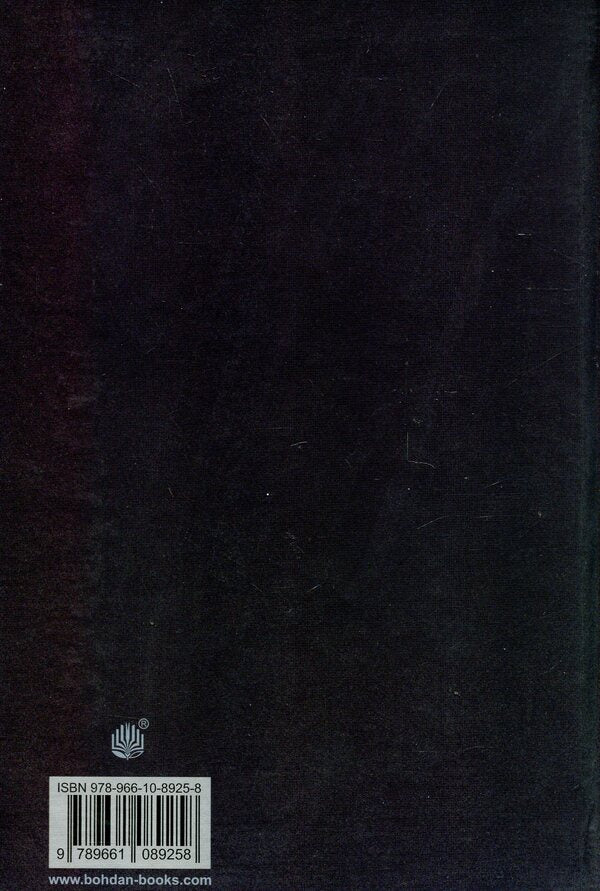 Dora and the Minotaur: My Life with Picasso / Дора та Мінотавр: моє життя з Пікассо Славенка Дракулич 978-966-10-8925-8-2