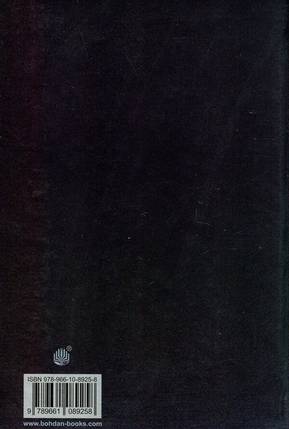 Dora and the Minotaur: My Life with Picasso / Дора та Мінотавр: моє життя з Пікассо Славенка Дракулич 978-966-10-8925-8-2