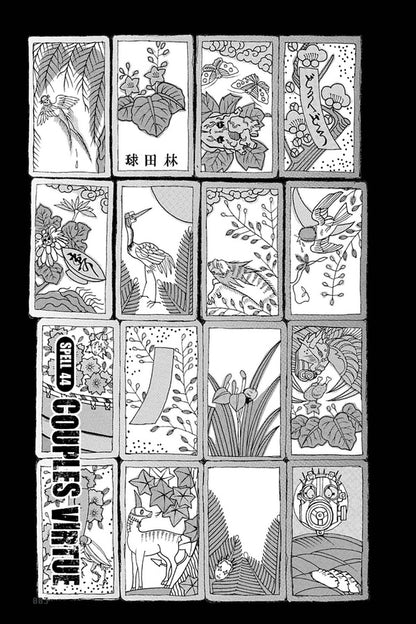 Dorohedoro. Volume 8 Kyu Hayashida / Кю Хаясида 9781421533827-5