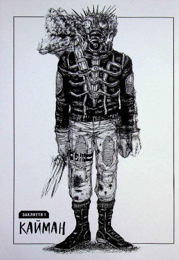 Dorokhedoro. Volume 1 / Дорохедоро. Том 1 Кю Хаясида 978-617-8636-60-9-6