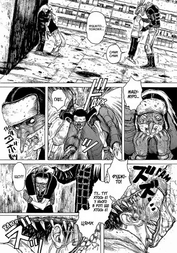 Dorokhedoro Volume 1 - Дорохедоро Том 1 Kyu Hayashida - Кю Хаясда 9786178636609-4