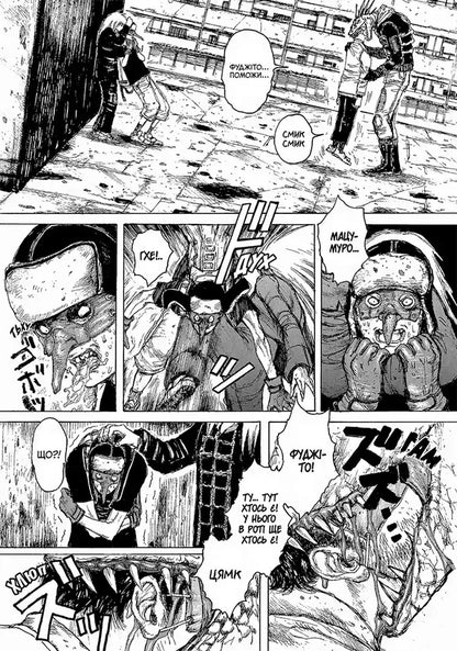 Dorokhedoro Volume 1 - Дорохедоро Том 1 Kyu Hayashida - Кю Хаясда 9786178636609-4