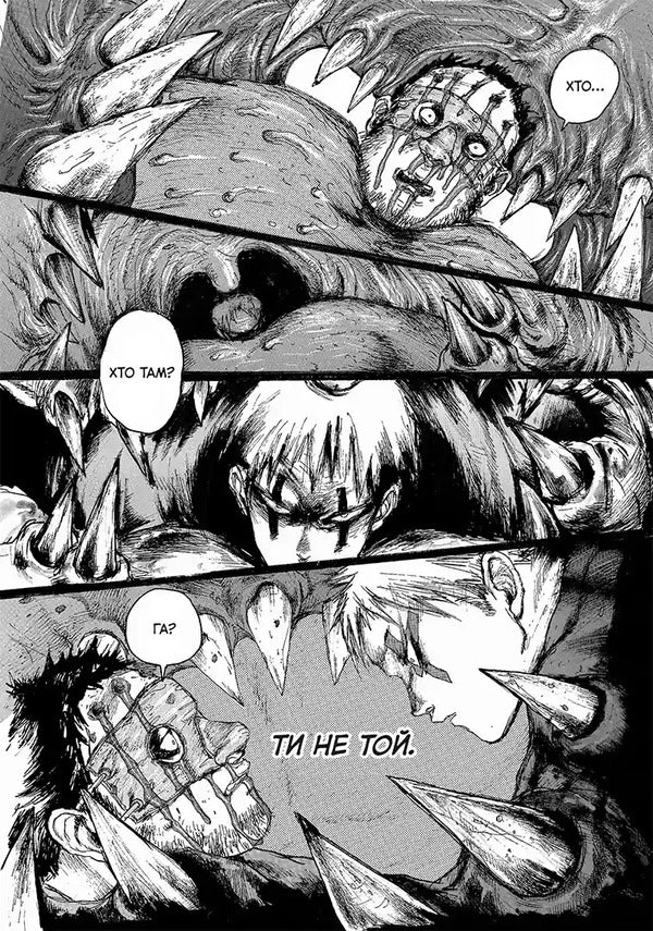 Dorokhedoro Volume 1 - Дорохедоро Том 1 Kyu Hayashida - Кю Хаясда 9786178636609-5
