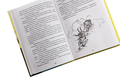 Dorothy and the Wizard of Oz / Дороті та Чарівник у Країні Оз Лаймен Фрэнк Баум 978-966-03-9002-7-6