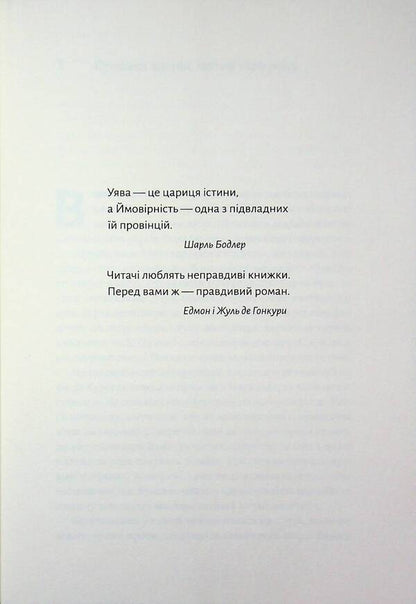 Double life / Подвійне життя Ален Клод Зульцер 9786178619176-4