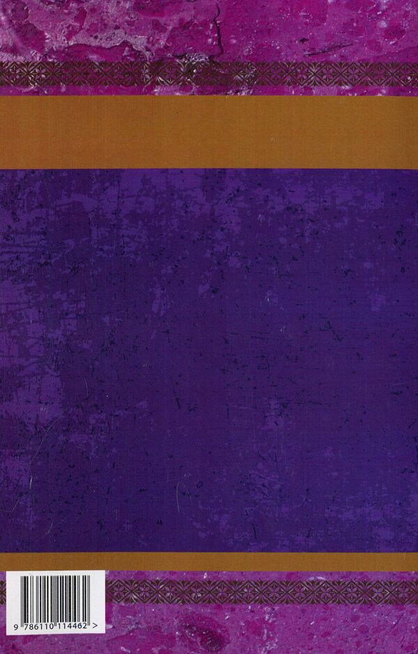 Dovbush / Довбуш Гнат Хоткевич 978-611-01-1446-2-2