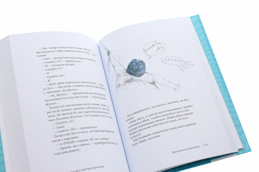 Dr. Proctor's Time Bath / Ванна часу доктора Проктора Ю Несбе 978-966-10-6432-3-5