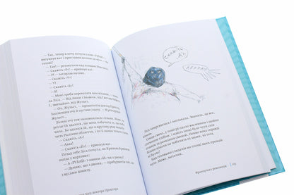 Dr. Proctor's Time Bath / Ванна часу доктора Проктора Ю Несбе 978-966-10-6432-3-5