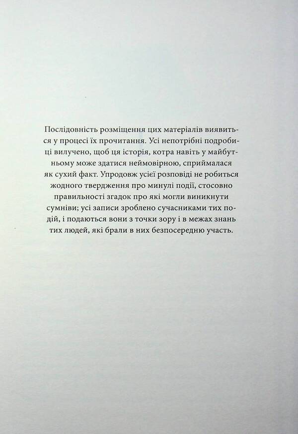 Dracula / Дракула Брэм Стокер 978-617-15-2007-3-5