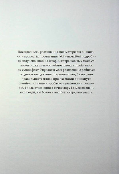 Dracula / Дракула Брэм Стокер 978-617-15-2007-3-5
