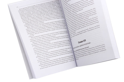 Dracula / Дракула Брэм Стокер 978-617-7938-67-4-5