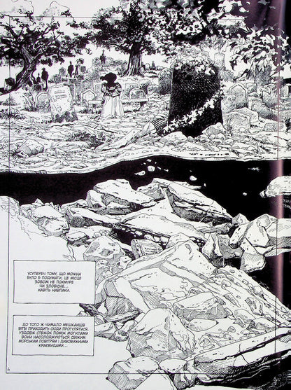 Dracula / Дракула Брэм Стокер 9786170995087-5