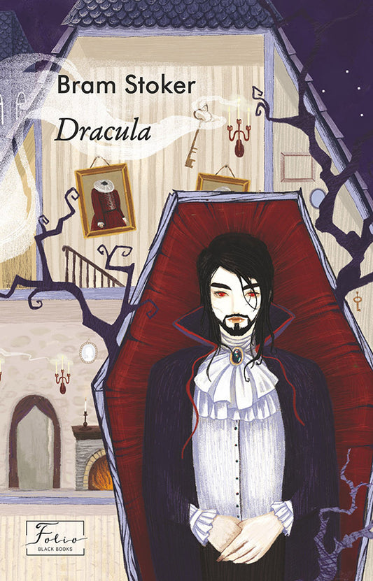 Dracula / Dracula Брэм Стокер 978-966-03-9645-6-1