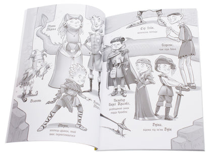 Dragon Knight.Book 5. Tournament / Лицар-дракон. Книга 5. Турнір Кайл Мьюборн 978-617-09-4322-4-4
