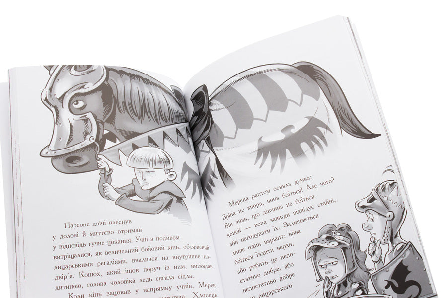 Dragon Knight.Book 5. Tournament / Лицар-дракон. Книга 5. Турнір Кайл Мьюборн 978-617-09-4322-4-6