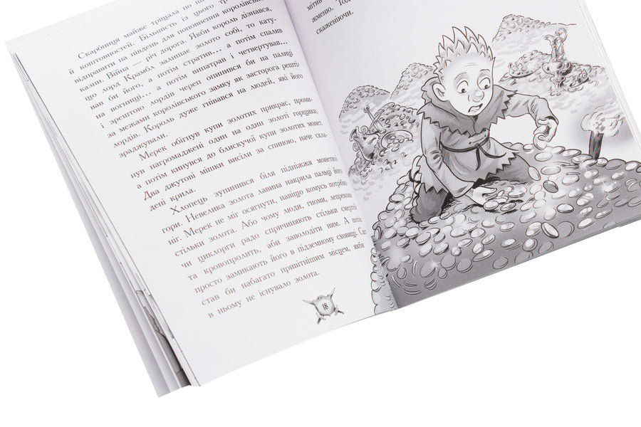 Dragon Knight. Book 4. Dragons / Лицар-дракон. Книга 4. Дракони Кайл Мьюборн 978-617-09-4320-0-5