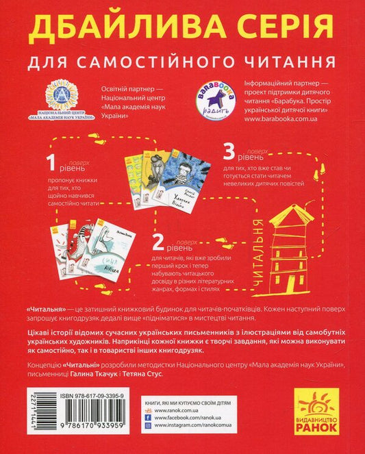 Dragon, Quiche! / Драконе, киш! Anya Khromova / Аня Хромова 9786170933959-2