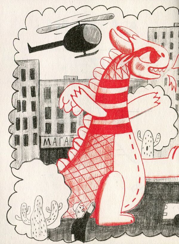 Dragon, Quiche! / Драконе, киш! Anya Khromova / Аня Хромова 9786170933959-3