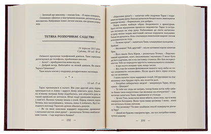 Dragon Slayers In a loop / Драконоборці. У петлі Петр Ковальчук 9786175204726-6