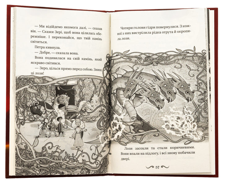 Dragon lords. Book 6. Flight of the Lunar Dragon / Володарі драконів. Книга 6. Політ Місячного дракона Трейси Уэст 978-617-548-321-3-5