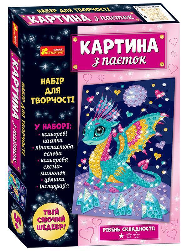 Dragon set (book + set for creativity) / Комплект Дракон (книга + набір для творчості) Никола Кухарска 978-617-09-7100-5, 4823076150792-4