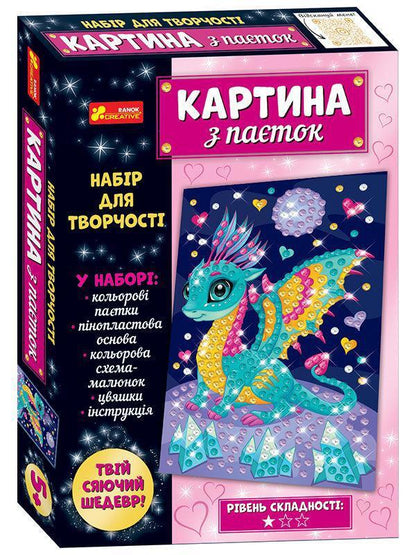 Dragon set (book + set for creativity) / Комплект Дракон (книга + набір для творчості) Никола Кухарска 978-617-09-7100-5, 4823076150792-4