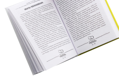 Dramatic Comics / Strangest Tales / Драматические комиксы / Самые странные сказки Василий Чернявский 978-617-7817-34-4-6