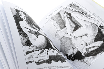 Drawing A Human Figure. Without Sparing Strength / Рисунок фігури людини. Не шкодуючи сил Endra Lumis / Ендрю Луміс 9786178025854-4