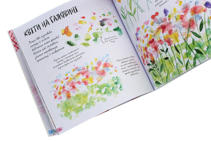Drawing Is Easy - Малювати легко Kathy Rose Johnston - Кет Роуз Джонстон 9786177853151-6