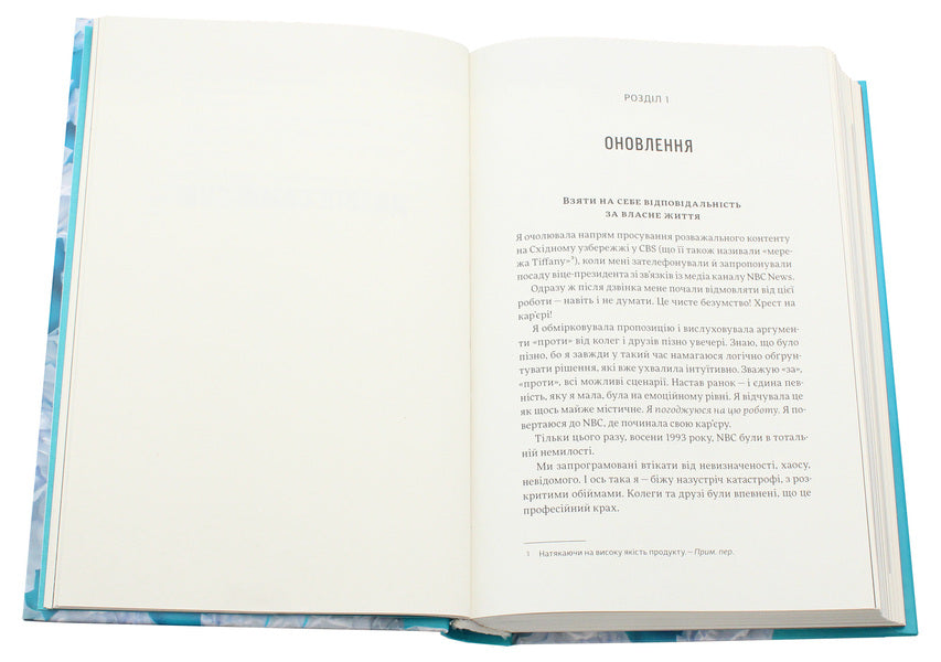 Dream and Goal (set of 3 books) / Мрія та Ціль (комплект із 3 книг) Стивен Котлер, Бет Комсток, Тал Раз, Грейс Лордан 978-617-7933-10-5, 978-617-7933-00-6, 978-617-7544-19-6-5