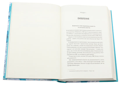 Dream and Goal (set of 3 books) / Мрія та Ціль (комплект із 3 книг) Стивен Котлер, Бет Комсток, Тал Раз, Грейс Лордан 978-617-7933-10-5, 978-617-7933-00-6, 978-617-7544-19-6-5