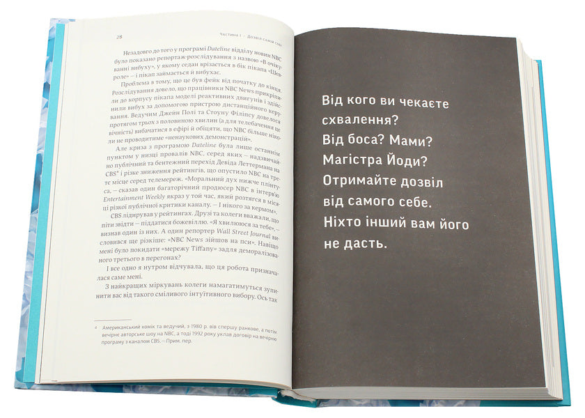 Dream and Goal (set of 3 books) / Мрія та Ціль (комплект із 3 книг) Стивен Котлер, Бет Комсток, Тал Раз, Грейс Лордан 978-617-7933-10-5, 978-617-7933-00-6, 978-617-7544-19-6-6