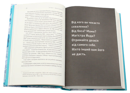 Dream and Goal (set of 3 books) / Мрія та Ціль (комплект із 3 книг) Стивен Котлер, Бет Комсток, Тал Раз, Грейс Лордан 978-617-7933-10-5, 978-617-7933-00-6, 978-617-7544-19-6-6