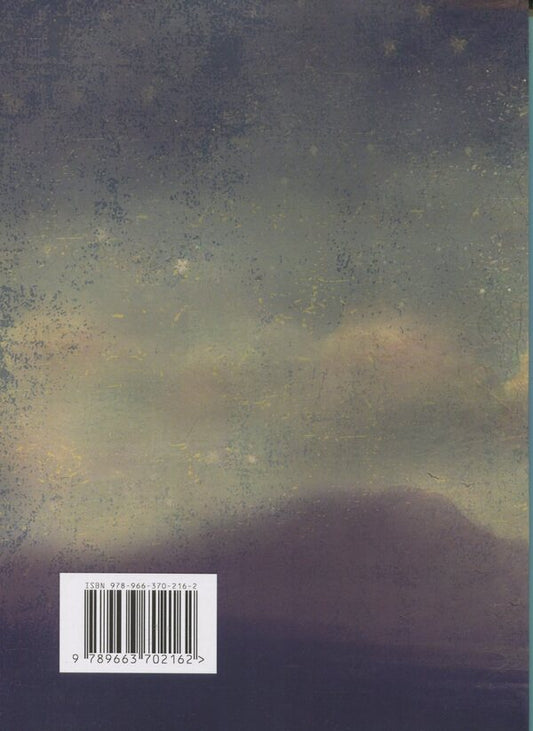 Dream secrets / Секрети сновидінь Теодор Шварц 978-966-370-216-2-2