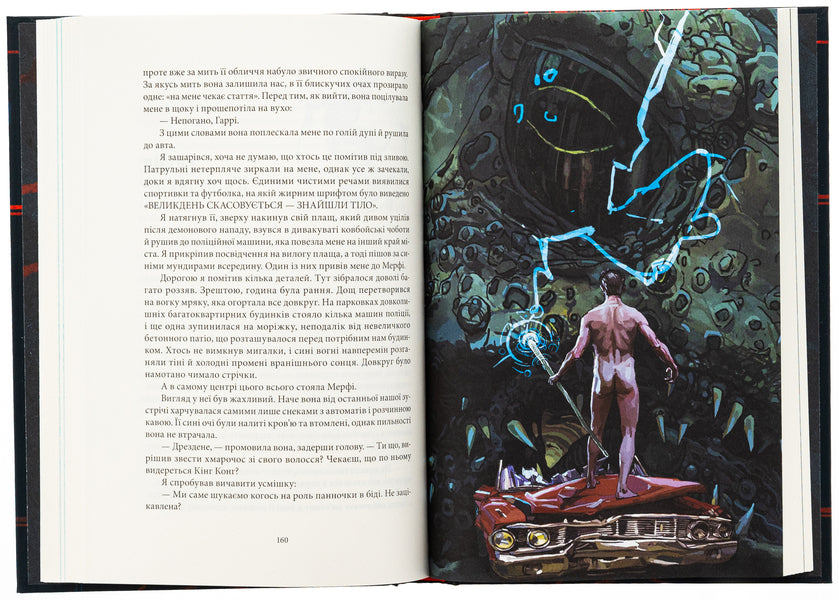 Dresden's affairs. Book 1. The Thunderstorm Front / Справи Дрездена. Книга 1. Грозовий фронт Джим Батчер 978-617-8383-77-0-6