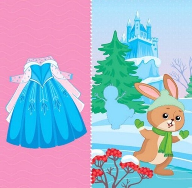Dress Up The Doll. Little Sofia At The Masquerade. Painter + Stickers / Одягни ляльку. Крихітка Софія на маскараді. Фарбувалка + наліпки / Author not specified 9789667616496-2