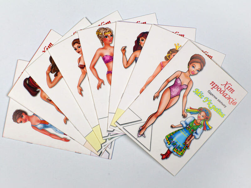 Dress Up The Doll. Set Of 8 Types / Одягни ляльку. Комплект 8 видів / Author not specified 9780201379563-1