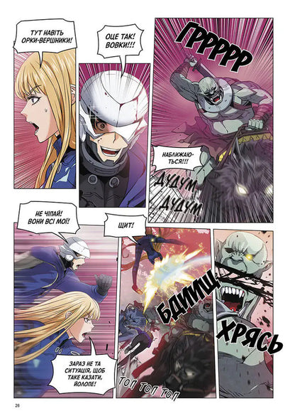 Druid From Seoul Station. Volume 3 / Друїд зі станції Сеул. Том 3 Livebear / Живописний 9786178516154-4