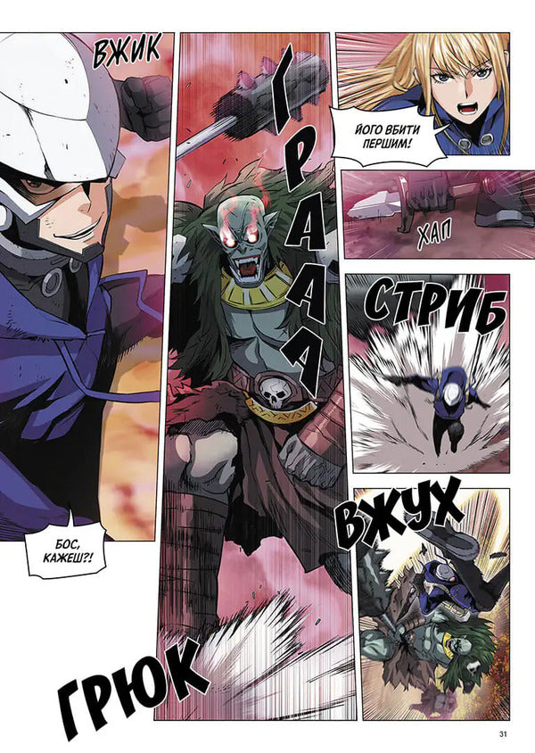 Druid From Seoul Station. Volume 3 / Друїд зі станції Сеул. Том 3 Livebear / Живописний 9786178516154-5