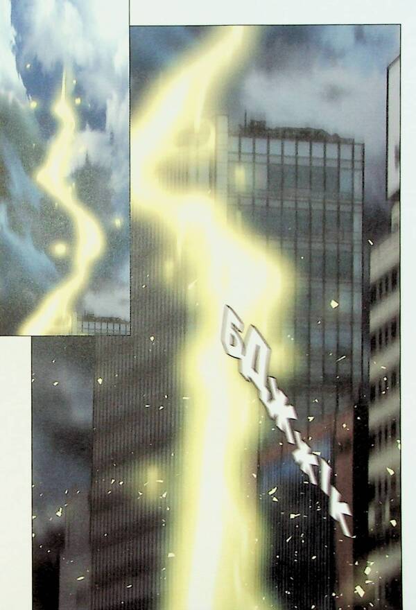 Druid from Seoul Station. Volume 1 / Друїд зі станції Сеул. Том 1  9786178396176-4