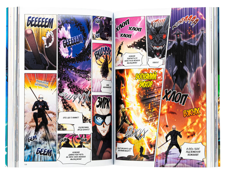 Druid from Seoul Station. Volume 2 / Друїд зі станції Сеул. Том 2  978-617-8396-72-5-5