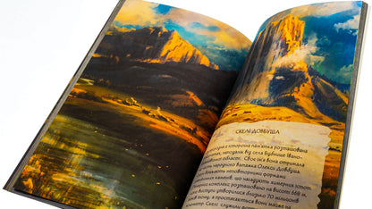 Dryad. Diary. Winter / Мавка. Щоденник. Зима  9789667514044-5