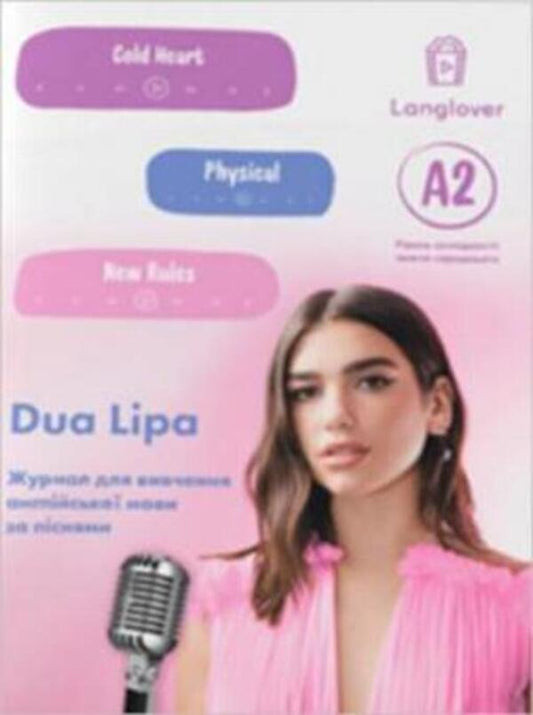 Dua Lipa (A2). Magazine for learning English language and songs / Dua Lipa (A2). Журнал для вивчення англійської мови за піснями  -1